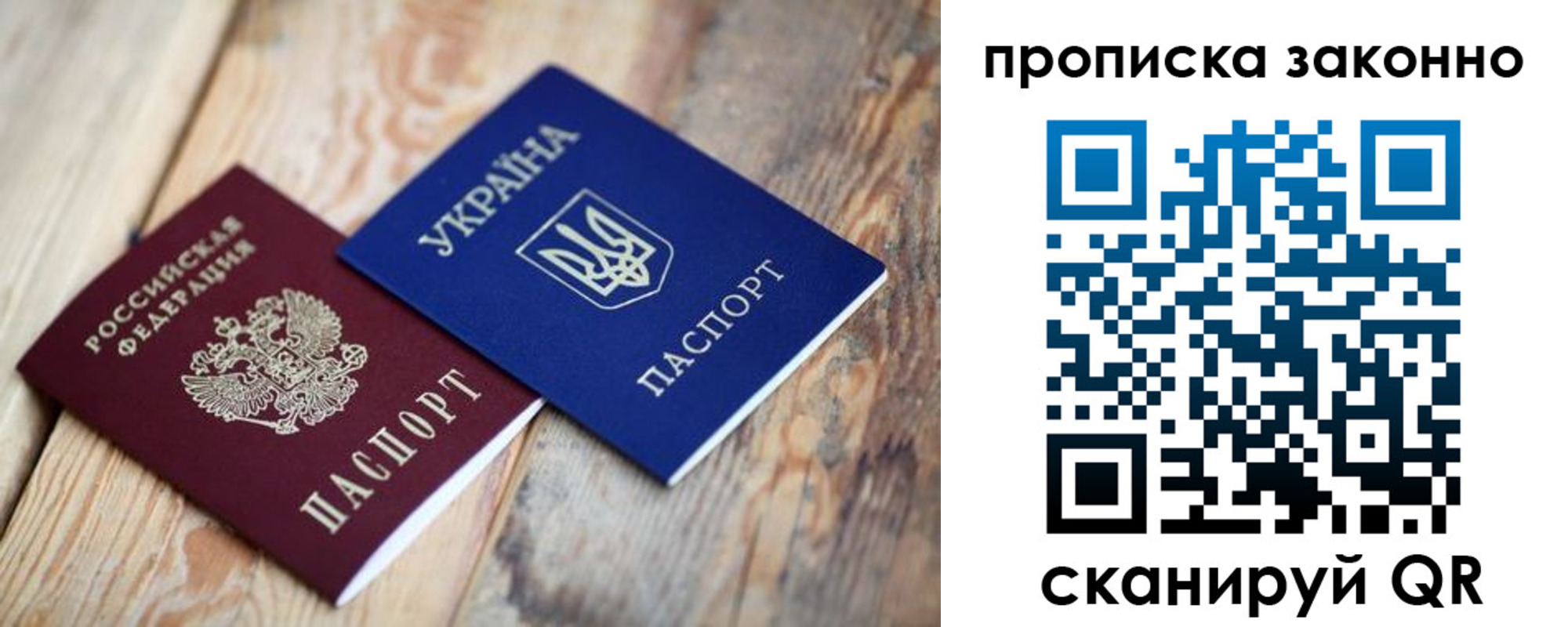 прописка для школы в Кабардино-Балкарии