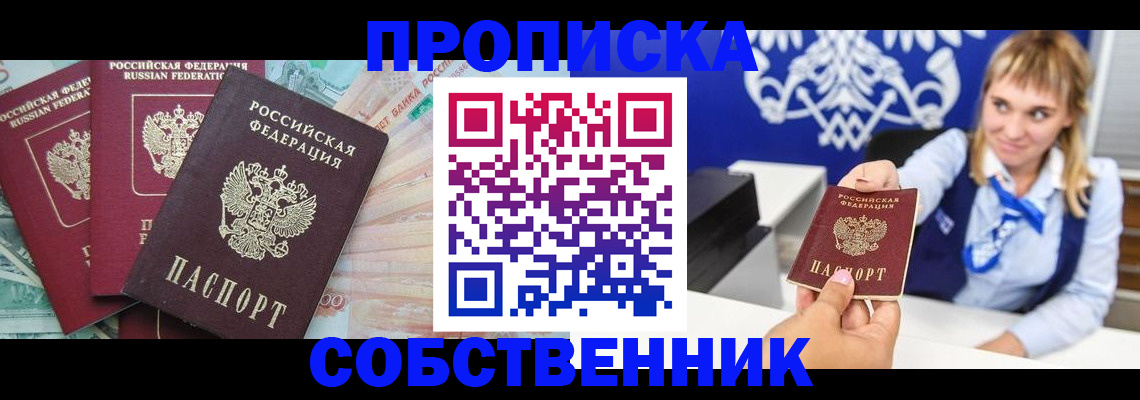 регистрация для дет. сада в Кабардино-Балкарии