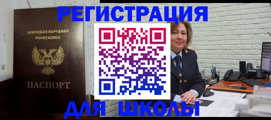 временная регистрация для всех в Кабардино-Балкарии